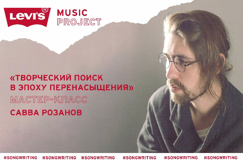 Творческий поиск в эпоху перенасыщения