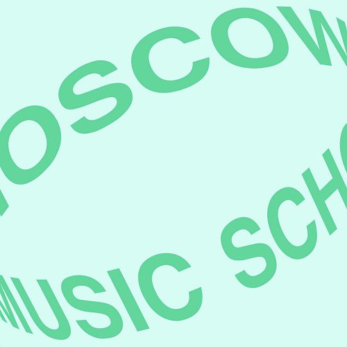 Moscow Music School x Scream School х Moscow Film School